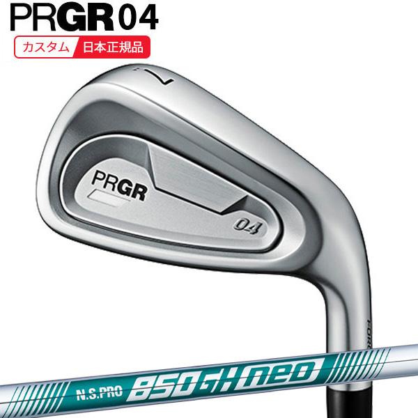 PRGR（プロギア） (特注 納期2-4週)プロギア 04アイアン単品(#5,#6