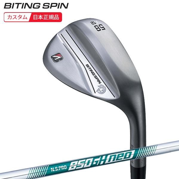 BRIDGESTONE (特注 納期2-5週)ブリヂストン Bシリーズ バイティング 