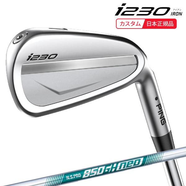 PINGピンi230アイアN.S.PRO850GH neo S 6-9,W 5本 【公式通販】