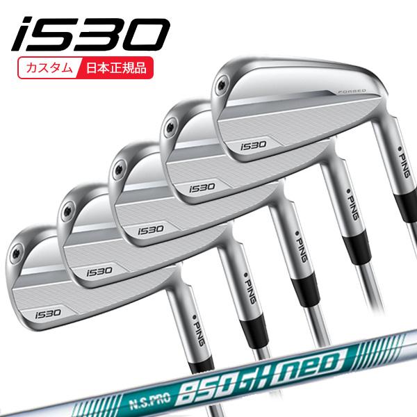 PING (特注 納期3-6週)ピンゴルフ i530 アイアンセット(5本 #6-9
