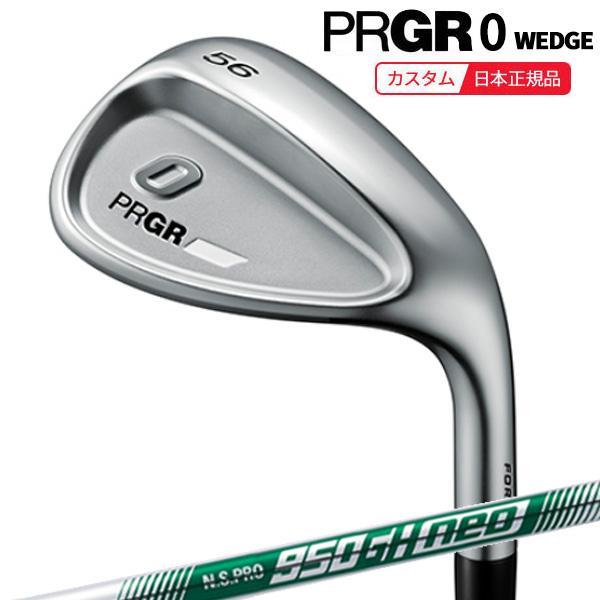 PRGR（プロギア） (特注 納期2-4週)プロギア 0ウェッジ N.S.PRO950GH 
