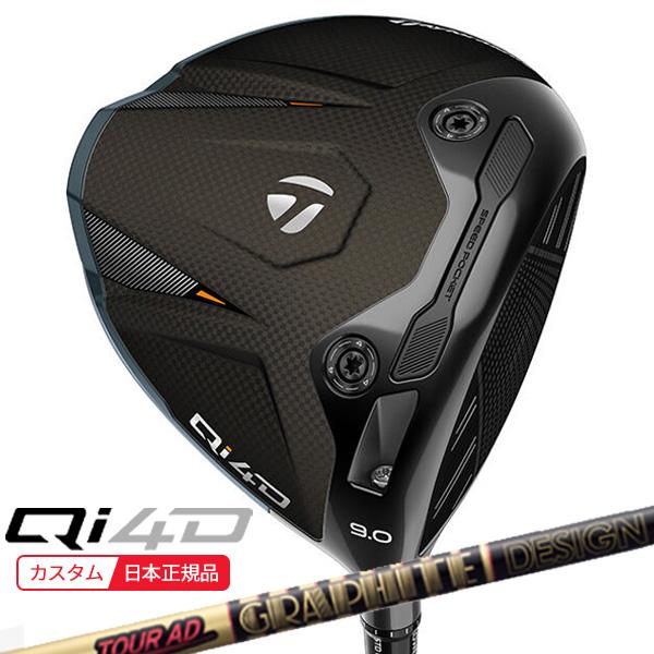 Qi35 (特注 納期2-6週)テーラーメイド Qi4D ドライバー ツアーAD-CQ