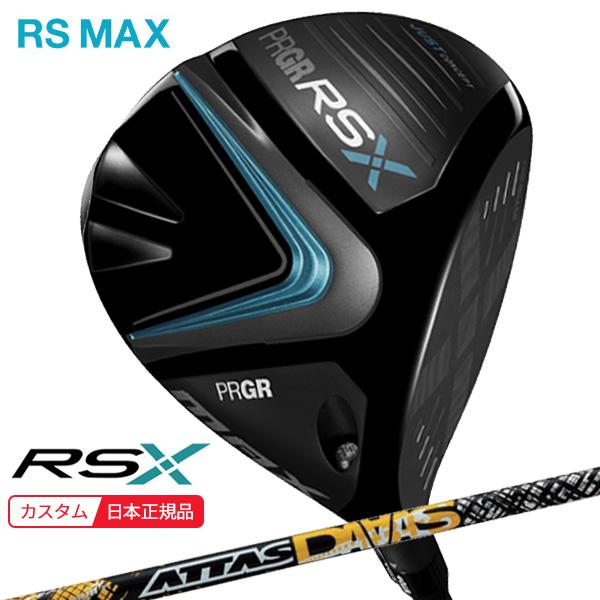 最新プロギアRSX MAXドライバー 限定　ジアッタスゼブラ　4-X RS (特注 納期2-4週) プロギア RSX MAX(マックス)ドライバー