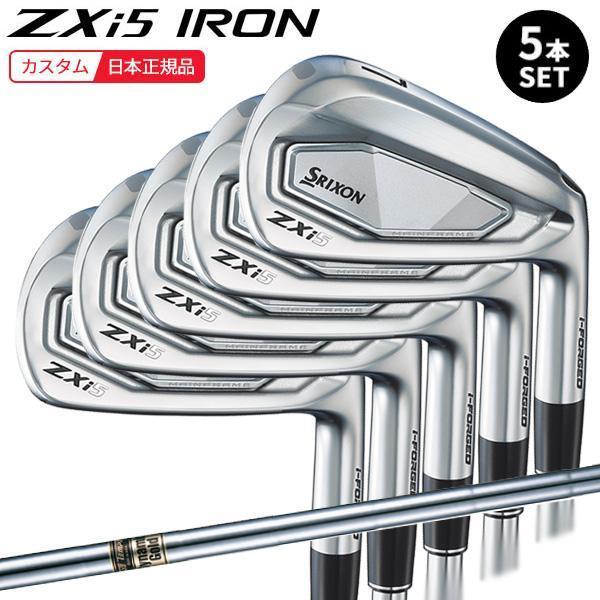 ZX（スリクソン） (特注 納期3-6週) ダンロップ スリクソン ZXi5