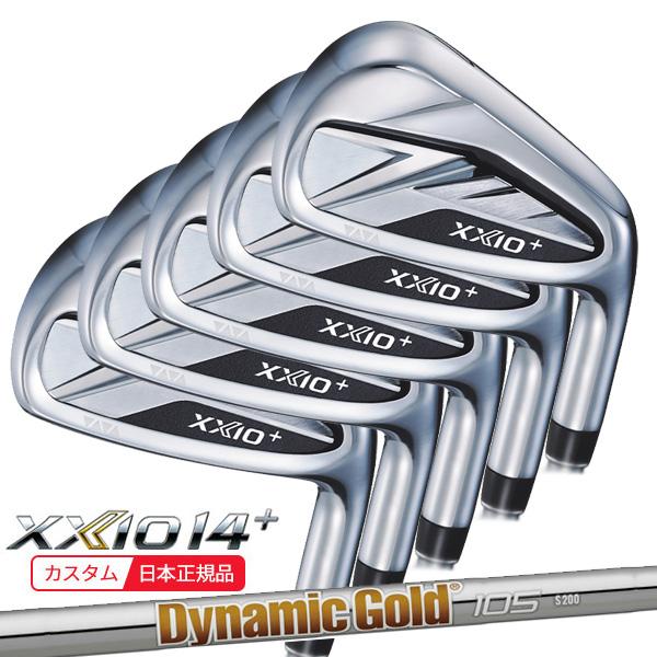 (特注 納期3-8週) ダンロップ ゼクシオ14プラス(XXIO14+)アイアンセット(5本 #6-9,Pw) ダイナミックゴールド(85/95/105/120) シャフト 2026年モデル(日本正規品