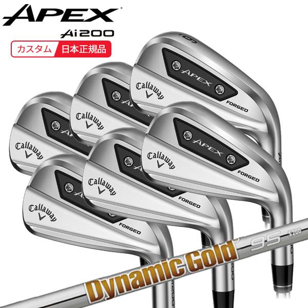 特注 納期2-5週)キャロウェイ エイペックス エーアイ(APEX-Ai200  