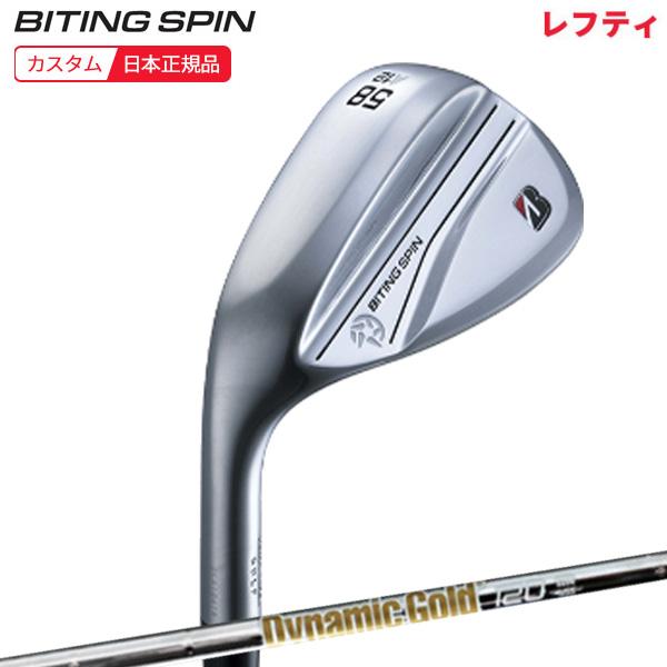B Series (特注 納期後日連絡)(レフティ) ブリヂストン Bシリーズ バイ