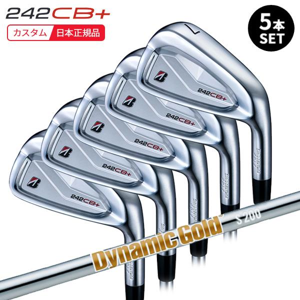 B Series (特注 納期後日連絡)ブリヂストン Bシリーズ 242CB アイアン