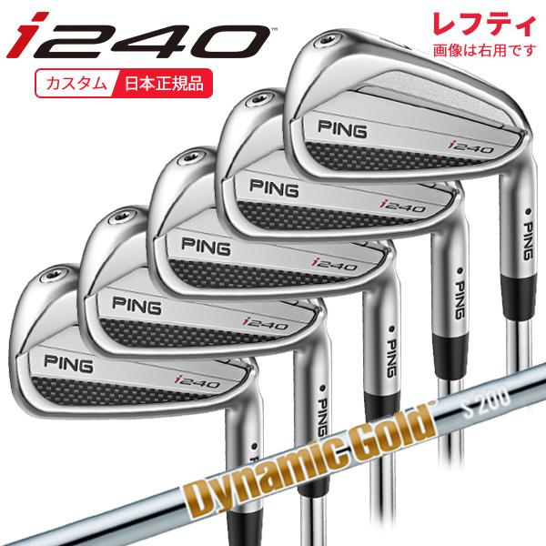PING（ピン） (特注 納期2-4週)(レフティ)ピンゴルフ i240 アイアン