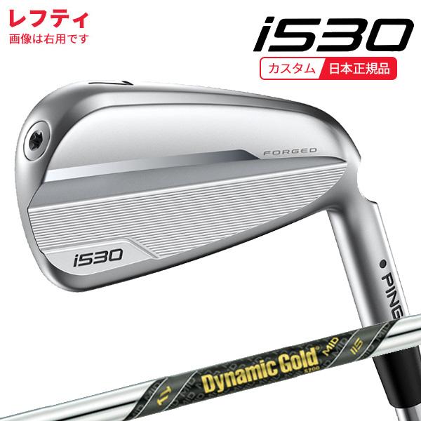 PING (特注 納期5-7週)(レフティ)ピンゴルフ i530 アイアン単品