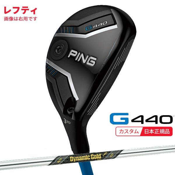 PING（ピン） (特注 納期3-5週)(レフティ) ピンゴルフ G440