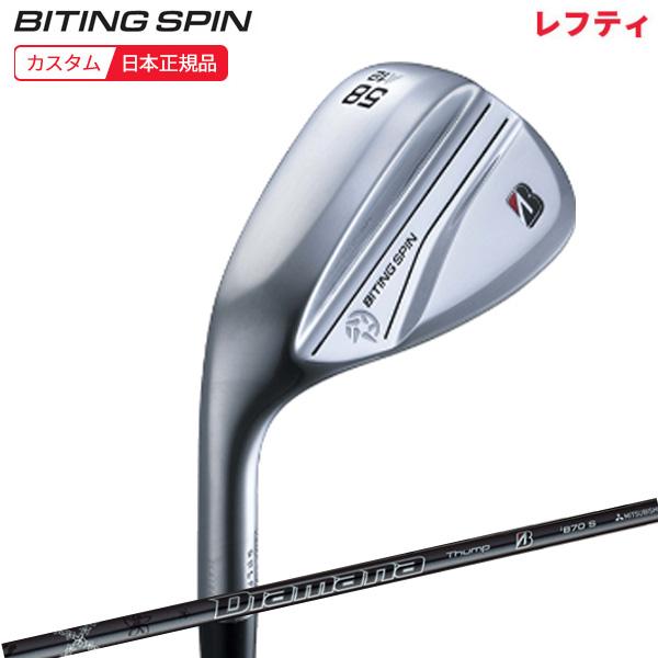 B Series (特注 納期2-5週)(レフティ) ブリヂストン Bシリーズ バイ