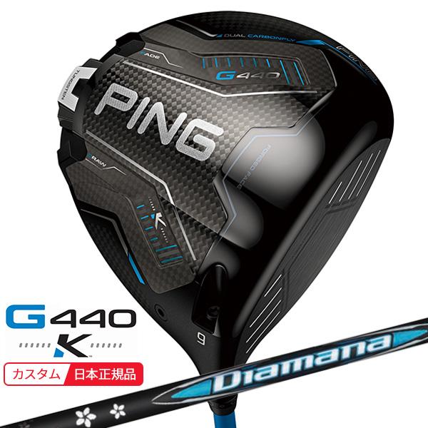 PING（ピン） (特注 納期2-4週)ピンゴルフ G440 K(ケイ)ドライバー