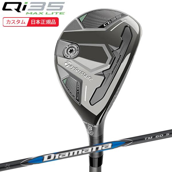 テーラーメイド正規品 2021M４レスキュー 5UT S 新品 テーラーメイド正規品 2021M4レスキュー 5UT S 新品 楽天市場