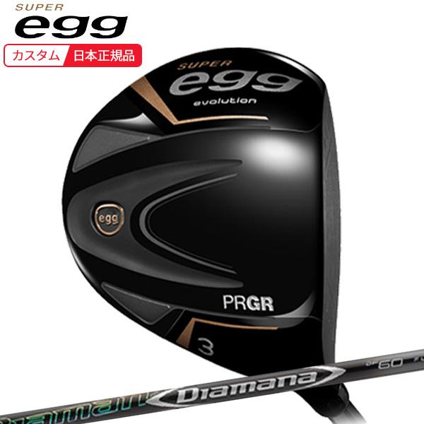 SUPER egg (特注 納期2-4週) プロギア スーパーエッグ(SUPER-egg