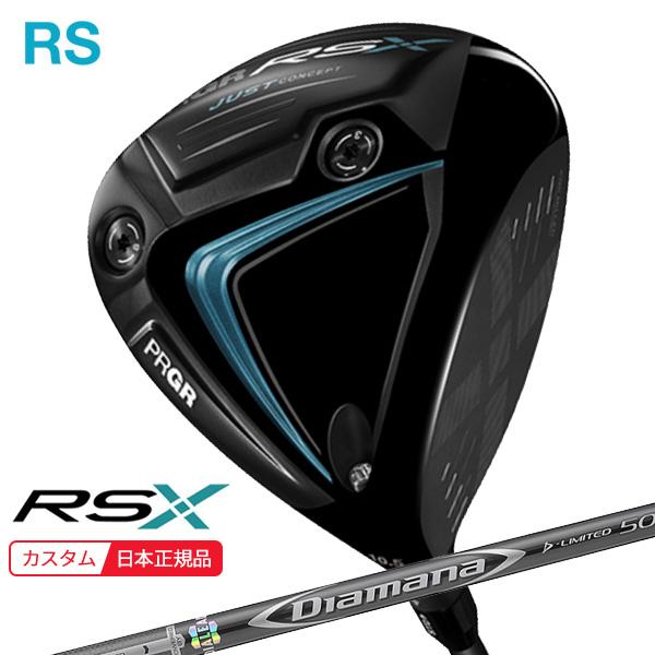 特注 納期2-4週) プロギア RSX RS ドライバー ディアマナDリミテッド 