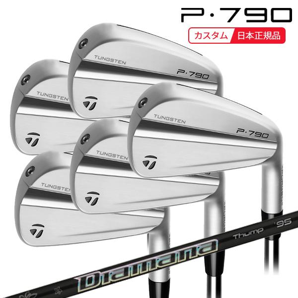 特注 納期2-4週)テーラーメイド P790(23) アイアンセット(5本 #6 
