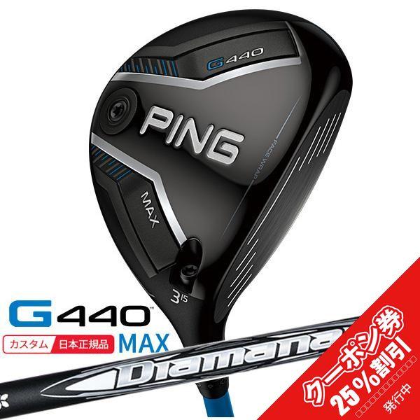 【美品】Diamana™ WB/1W/PING/G440/ G430/日本仕様 G430 MAX ドライバー Diamana PD 40／50／60／70／80(ドライバー