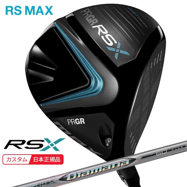 RS (特注 納期2-4週) プロギア RSX MAX(マックス)ドライバー