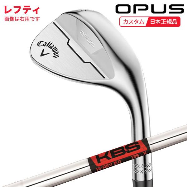Callaway (特注 納期2-5週)(レフティ)キャロウェイ オーパス クロム 