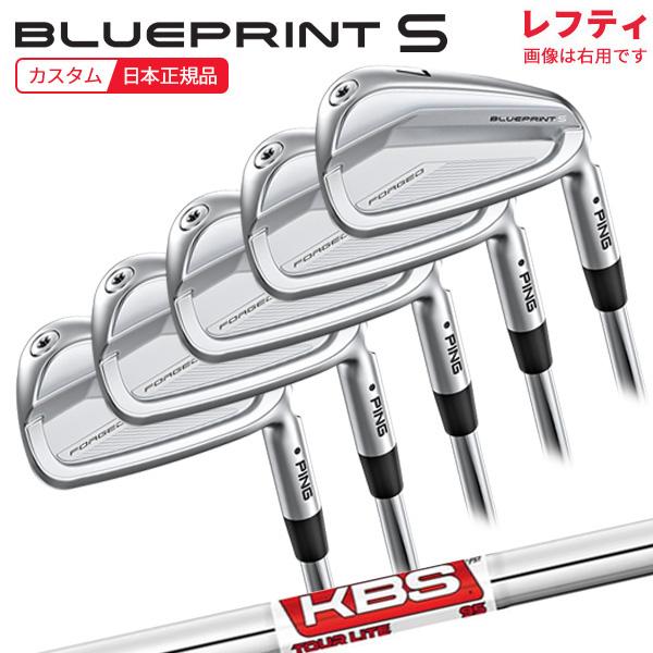 PING BLUEPRINT FORGED アイアンセット 4~pwレフティ PING（ピン） (特注 納期2-4週)(レフティ)ピンゴルフ ブループリントS
