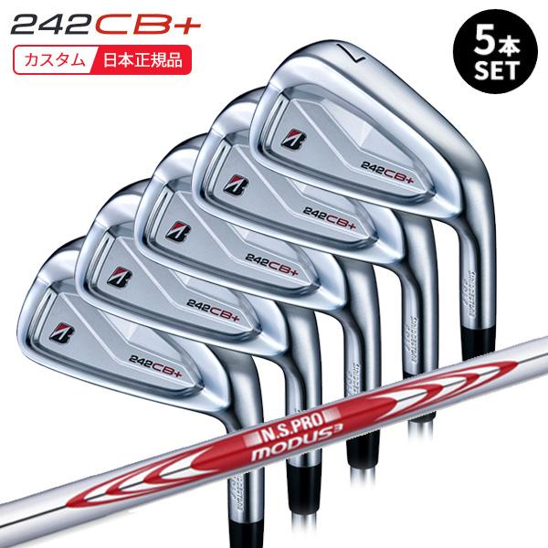 B Series (特注 納期2-4週)ブリヂストン Bシリーズ 242CB アイアン