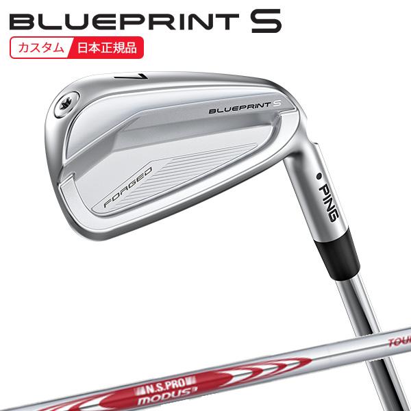 PING ブループリントS アイアン 6本セット モーダス105S　(良品) PING（ピン） (特注 納期2-4週)ピンゴルフ ブループリントS(BLUEPRINT