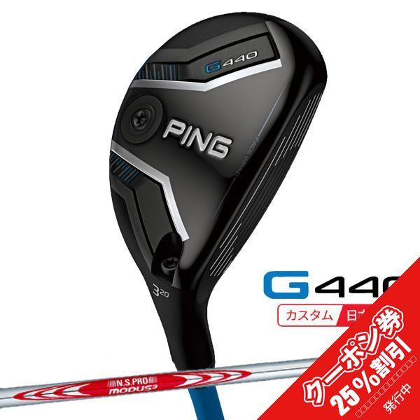 PING（ピン） (特注 納期3-5週) ピンゴルフ G440 ハイブリッド N.S.PRO
