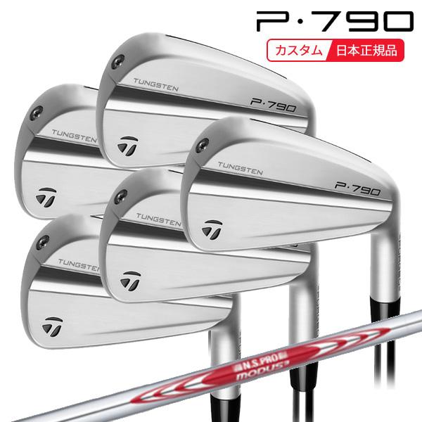 特注 納期2-5週)テーラーメイド P790(23) アイアンセット(5本 #6-Pw 