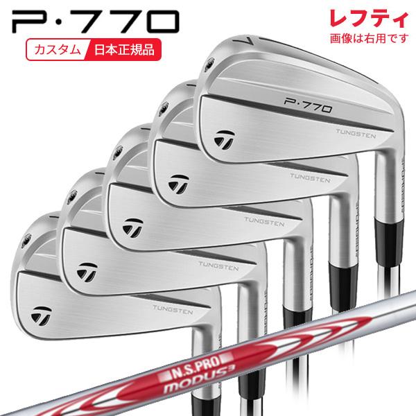 TaylorMade P770 アイアンセット 6本セットモーダス115 TaylorMade P770 アイアンセット 6本セットモーダス115