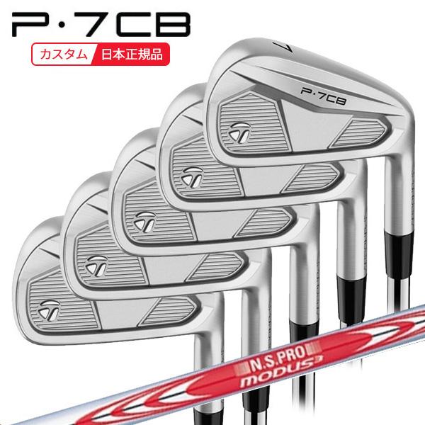 TaylorMade P7CB アイアンセット 5-p 6本 modus115s TaylorMade P7CB アイアンセット 5-p 6本 modus115s - メルカリ