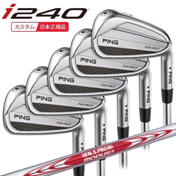 PING i240 アイアンセット 7〜w PING（ピン） (特注 納期2-4週)ピンゴルフ i240 アイアンセット(5本 #6