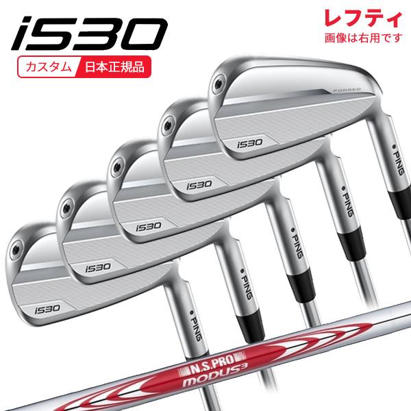 PING (特注 納期3-6週)(レフティ)ピンゴルフ i530 アイアン