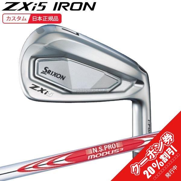 ZX（スリクソン） (特注 納期3-6週) ダンロップ スリクソン ZXi5