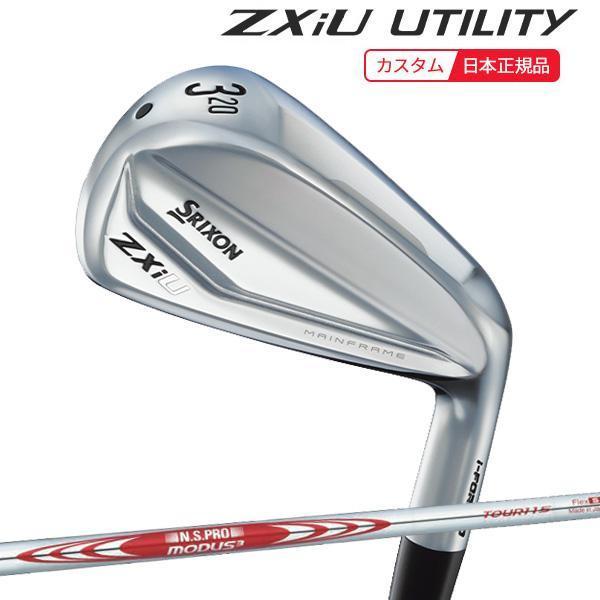 ZX（スリクソン） (特注 納期2-5週)ダンロップ スリクソン ZXiU