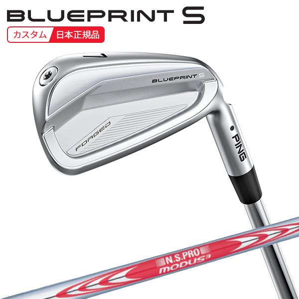 【超美品！】PING ブループリントS 3番モーダスTour 120S オレンジ PING (特注 納期3-6週)ピンゴルフ ブループリントS(BLUEPRINT-S