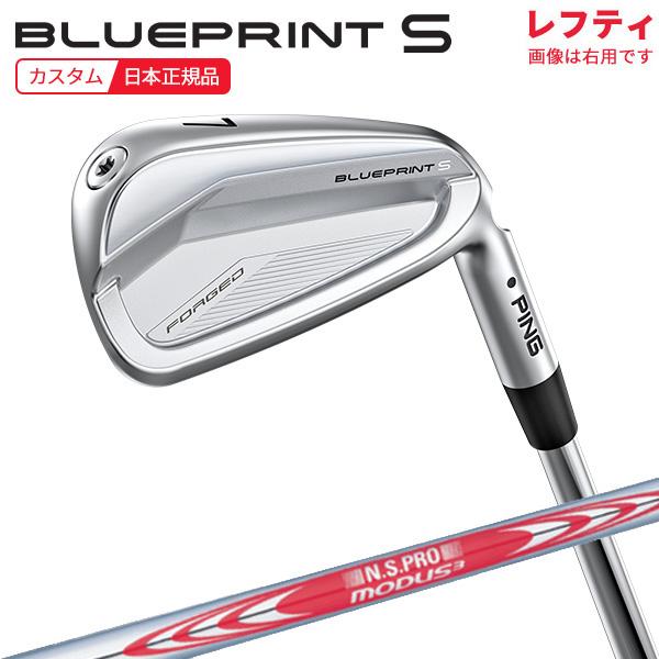 超貴重！！ピンブループリントs レフティ PING (特注 納期3-6週)(レフティ)ピンゴルフ ブループリントS