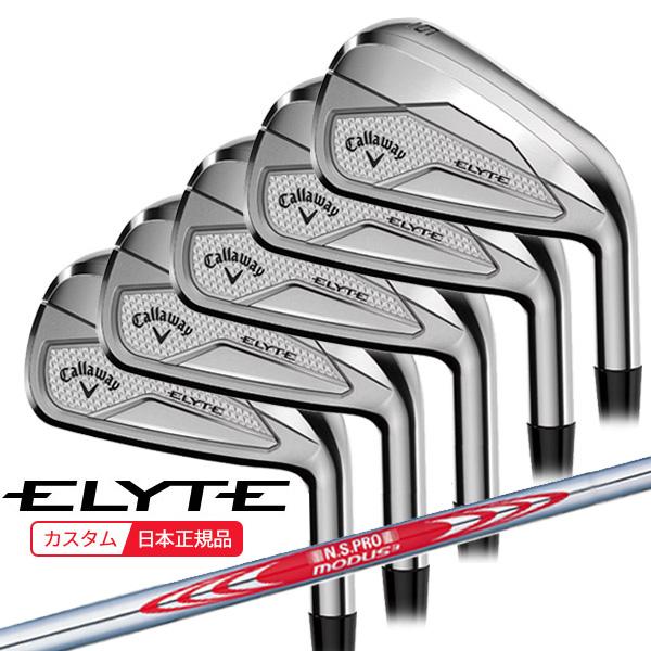 キャロウェイ　ELYTEセット 楽天市場】キャロウェイ ELYTE アイアンセット エリート アイアン
