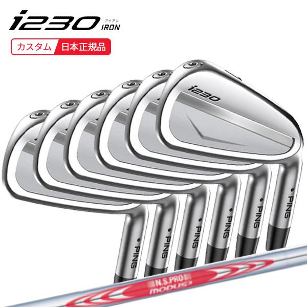 Ping i230 Modus 120S パワースペック 6-UW Ping i230 Modus 120S パワースペック 6-UW Ping i230 Modus 120S