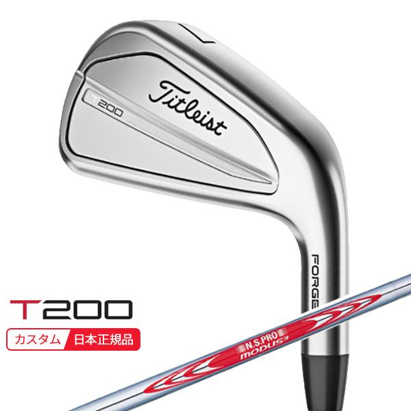 タイトリスト T200(2023) DG 120 S200 6I〜48°