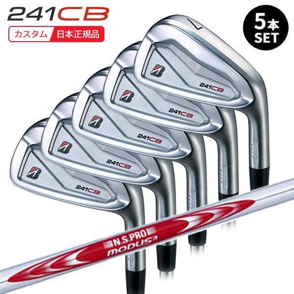 B Series (特注 納期2-5週)ブリヂストン Bシリーズ 241CB アイアン