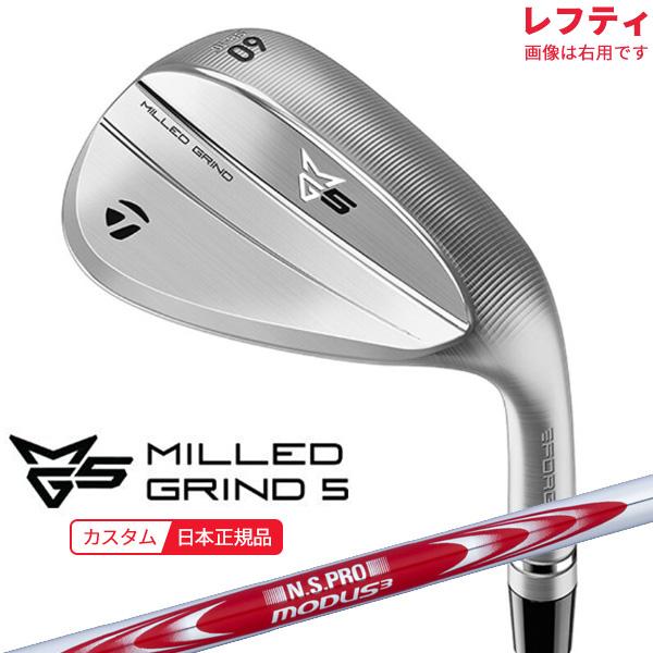 TaylorMade MG5 ウェッジ レフティ 3本セット MILLED GRIND (特注 納期2-4週)(レフティ)テーラーメイド MG5 ウェッジ