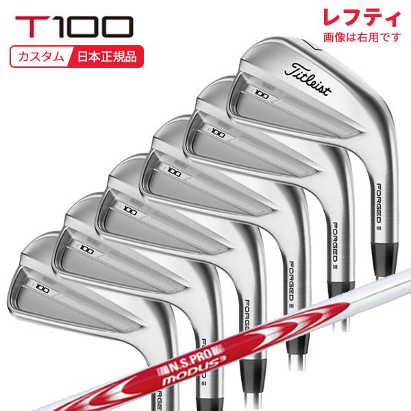 特注 納期3-6週)(レフティ) タイトリスト Tシリーズ T100 アイアン 