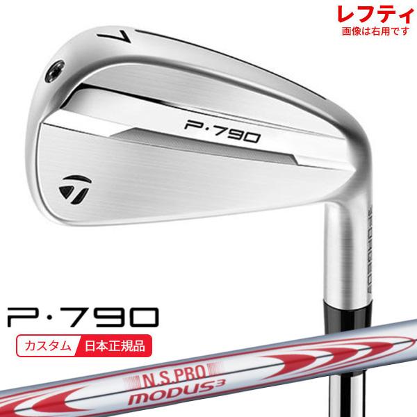 【希少】レフティ テーラーメイド P790 2025 4番アイアン 単品 TaylorMade（テーラーメイド） (特注 納期2-4週) (レフティ) P790(25