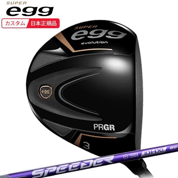 SUPER egg (特注 納期2-4週) プロギア スーパーエッグ(SUPER-egg