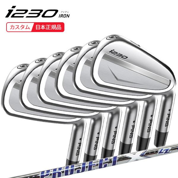 PING (特注 納期5-7週) ピンゴルフ i230 アイアンセット(6本 #5 PING (特注 納期5-7週) ピンゴルフ i230 アイアンセット(6本 #5