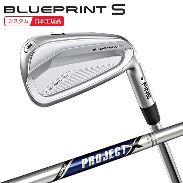 ■ping■BLUEPRINT S 7本■4-W■6.5■PROJECT X■ PING（ピン） (特注 納期4-7週)ピンゴルフ ブループリントS(BLUEPRINT