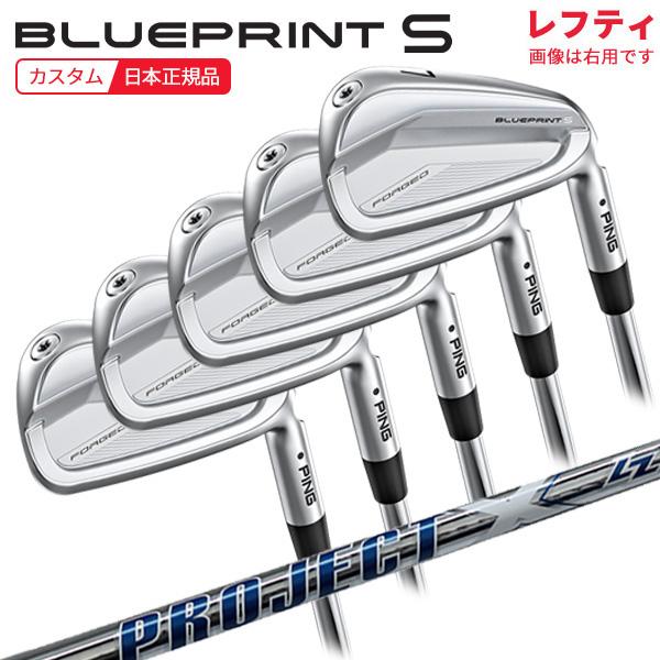PING (特注 納期5-7週)(レフティ)ピンゴルフ ブループリントS