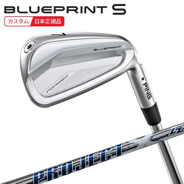 PING (特注 納期後日連絡)ピンゴルフ ブループリントS(BLUEPRINT-S  