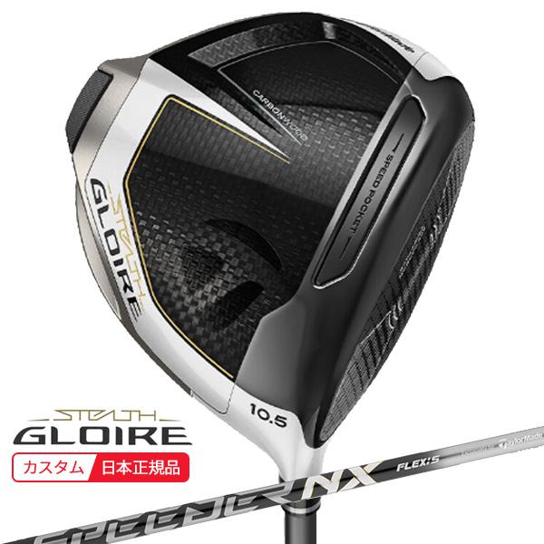 新品 2023ステルス2 10.5° テンセイRED TM50 S 日本正規品 - 通販
